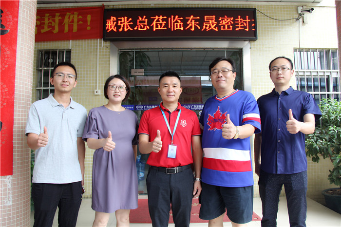 歡迎浙江偉林機械到愛密特密封來，齊交流共發(fā)展