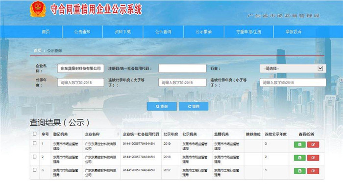 誠(chéng)信為本，愛密特密封敢為先