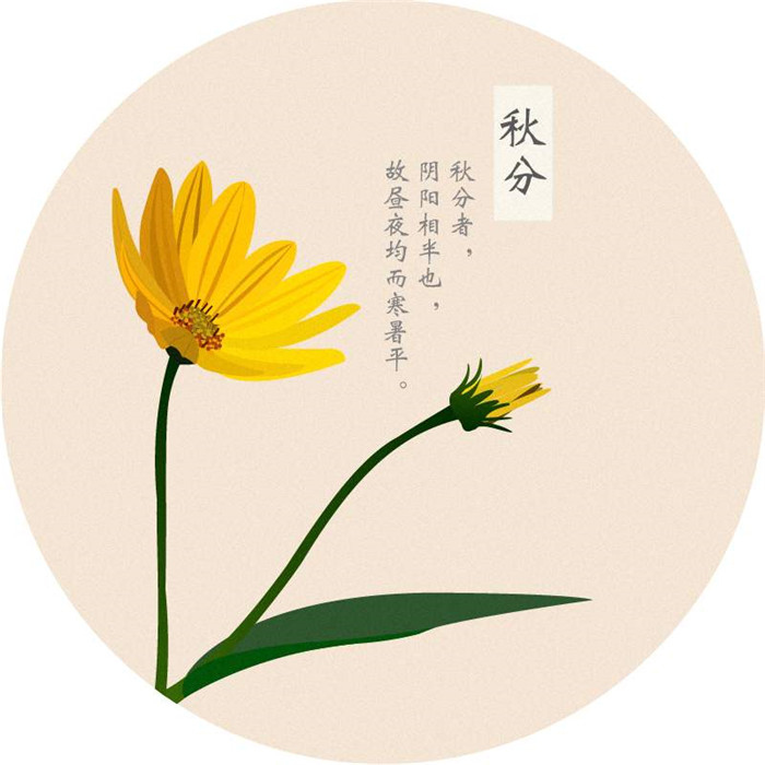 秋分時節(jié)愛密特密封祝愿您收獲豐碩
