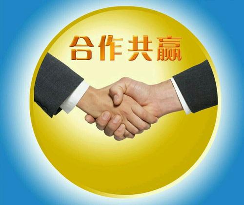 喜迎客戶，合作共贏