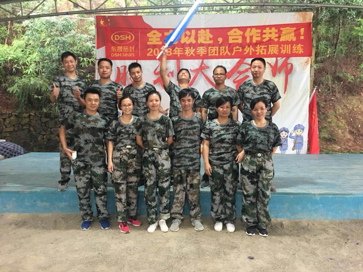 愛密特人”團隊帥氣風(fēng)采了！