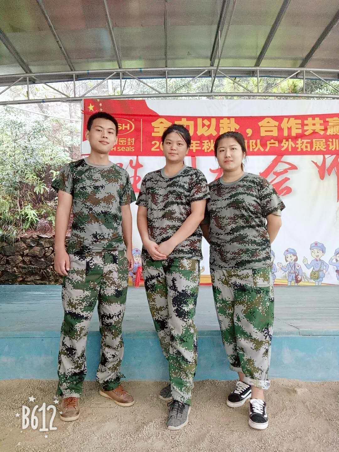 愛密特人”團隊帥氣風(fēng)采了！