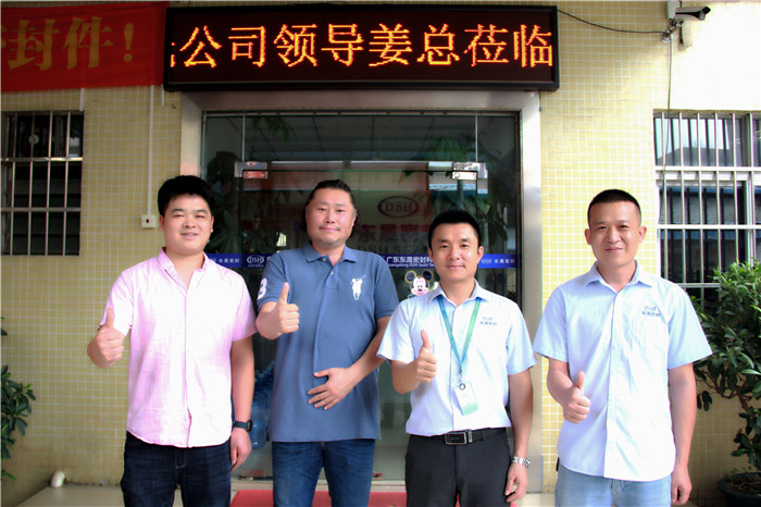 愛密特密封與韓國(guó)富光BKS，同行友好交流