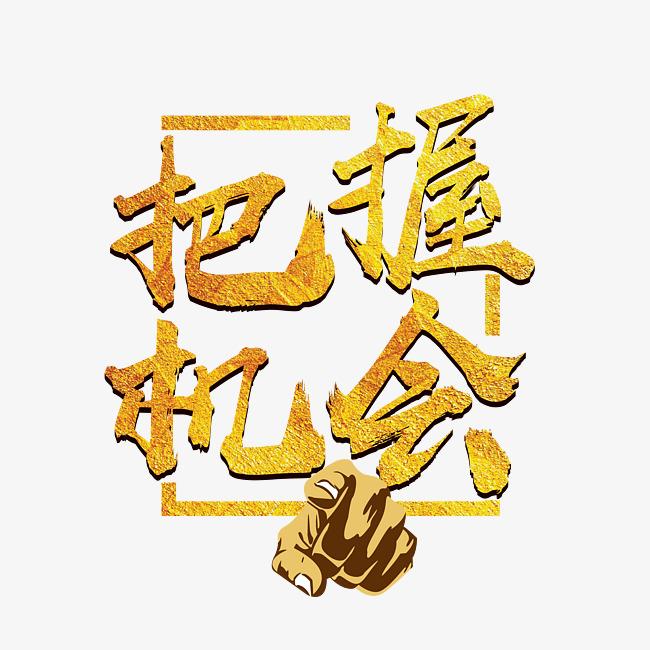 愛密特密封：貨如輪轉(zhuǎn)、喜迎客戶；