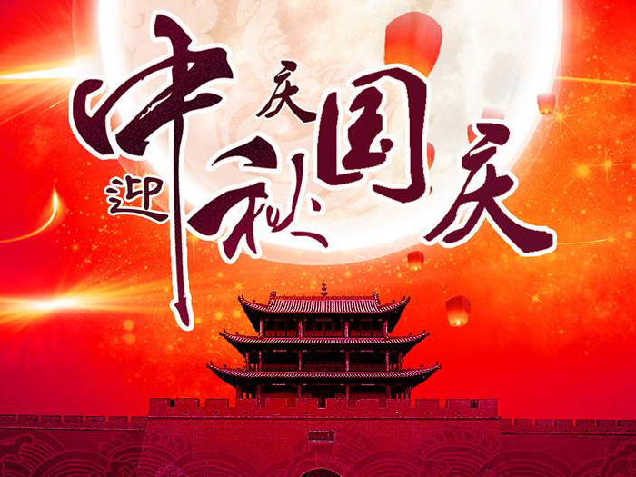 游子思鄉(xiāng)，便回家；歸家賞月，月更圓；