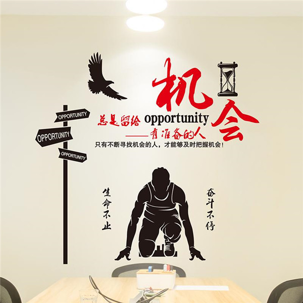 愛密特密封：機(jī)會總會留給時刻準(zhǔn)備的人