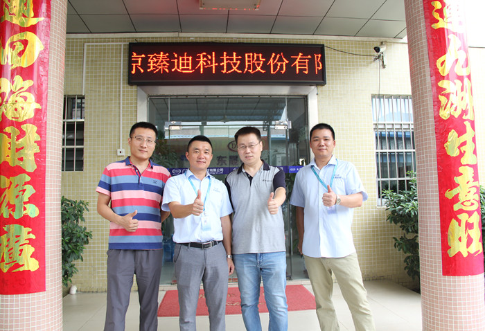 北京科技行業(yè)來訪愛密特密封件公司實地參觀考察