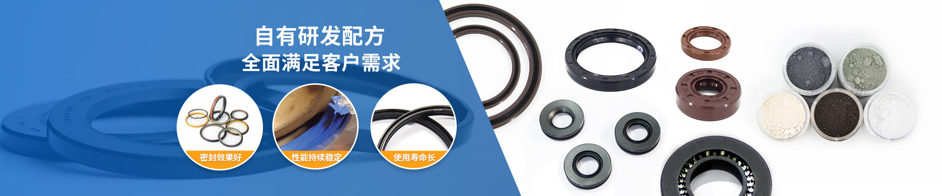 動態(tài)往復(fù)密封系列_愛密特密封件公司