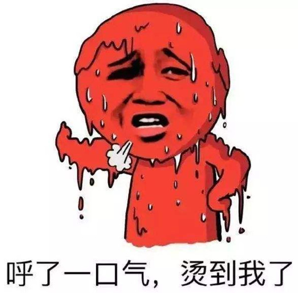 高溫季來襲，愛密特密封高溫補貼，你領(lǐng)了嗎？