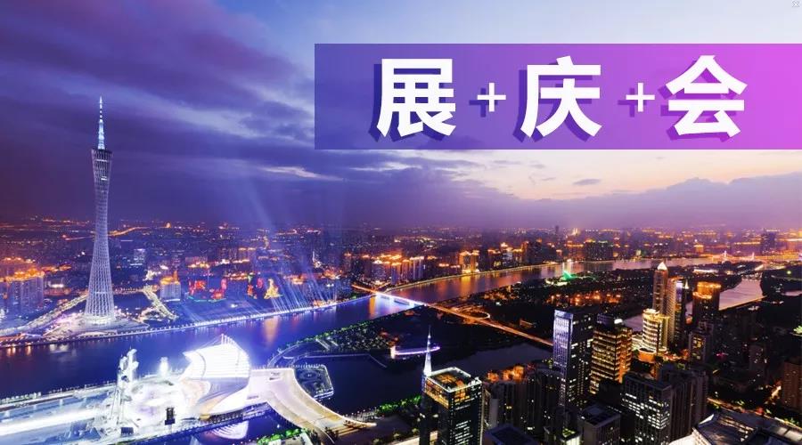 2018年廣州首|屆國(guó)際工程機(jī)械配件展圓滿(mǎn)落幕！