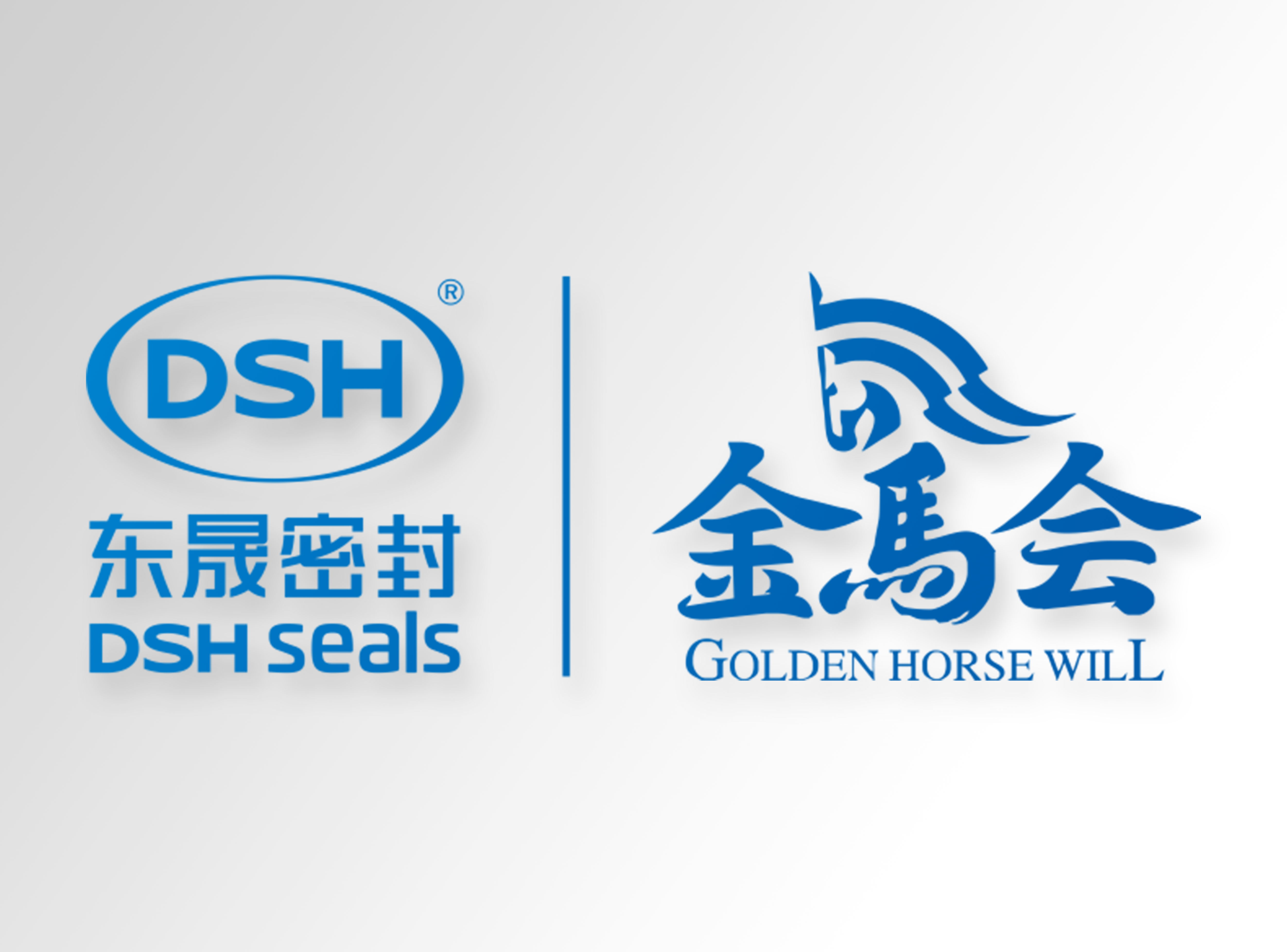【分享會】歡迎第四屆金馬爭霸賽將士們走訪愛密特密封件公司!