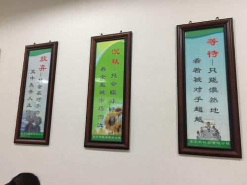 人生就像一盤棋，一旦落子就不能反悔。過去，也許有過榮耀，或許經(jīng)歷挫折，都不必太在意。我們唯一能做的，就是走好腳下的每一步，下好眼前的每步棋。把每一個(gè)平凡的當(dāng)下都努力過得精彩，才能給未來留下最美的回憶。擼起袖子，讓我們一起加油干吧?。? /> 
</p>
<p class=