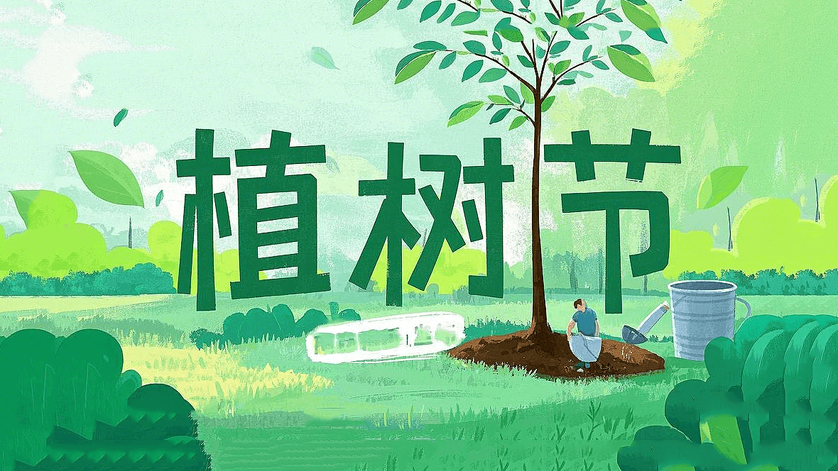 綠意躍動(dòng)工業(yè)芯：東晟密封件的植樹(shù)節(jié)生態(tài)宣言！